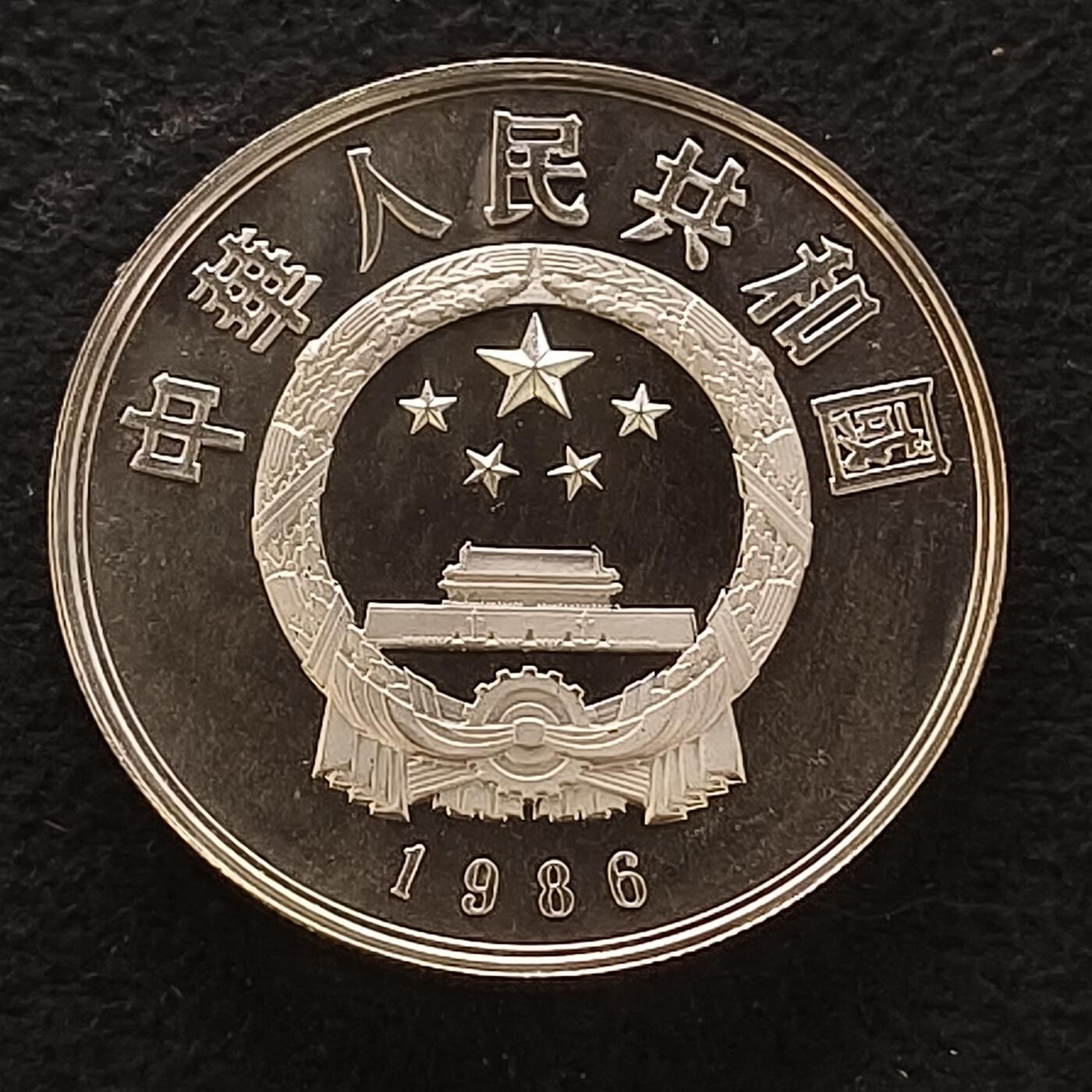 【全场包邮】纯粹捡漏拍444场