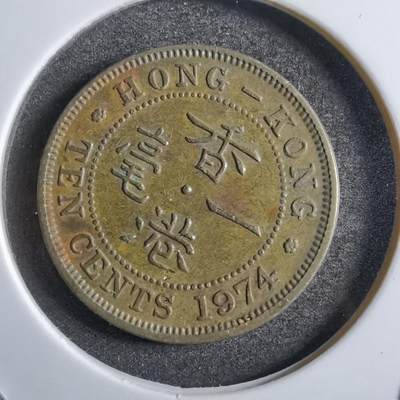 沼泽如烟--第778场 - 香港1974年一毫