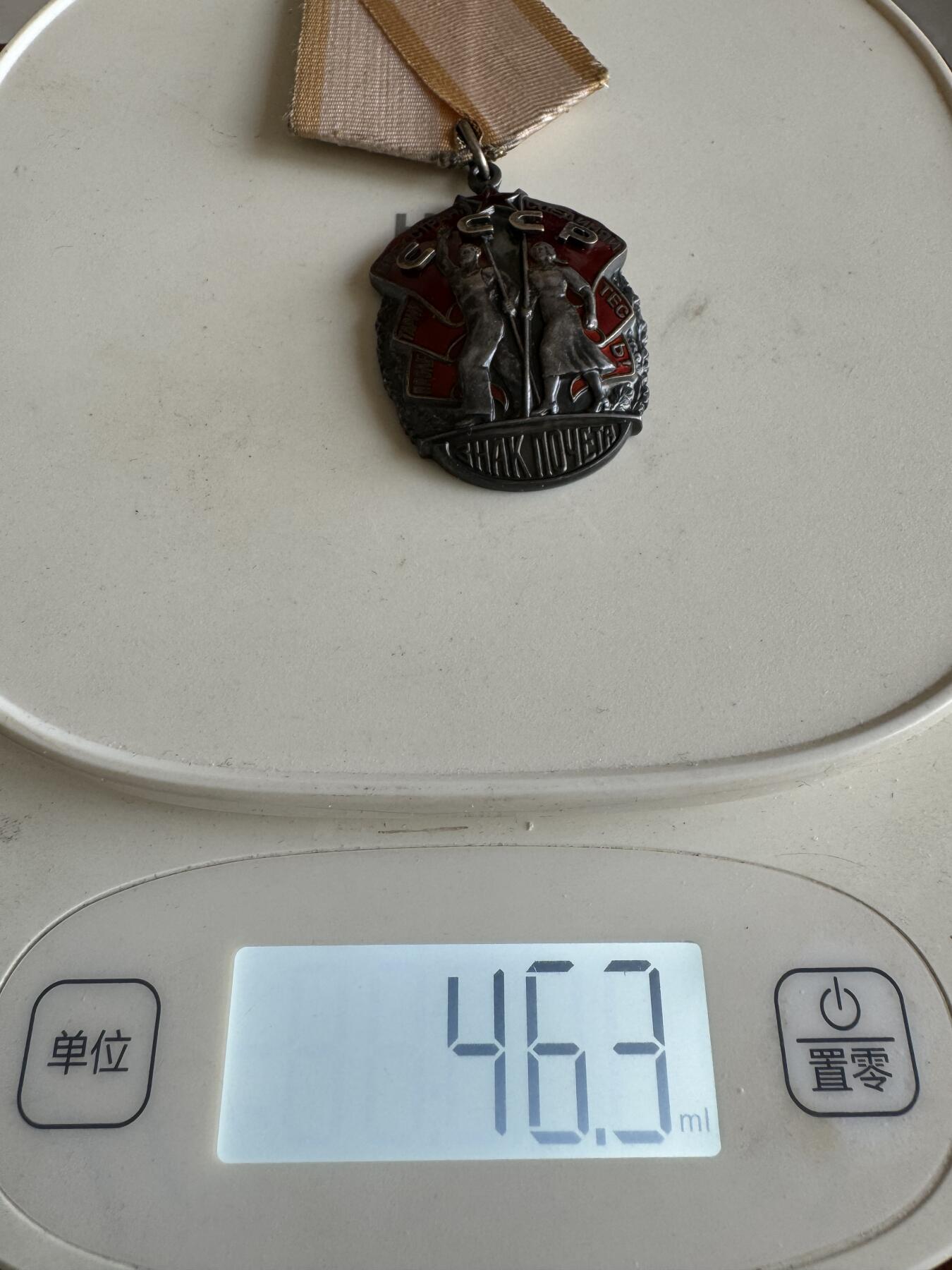 五哥徽章群   16号周三晚上八点4群联拍