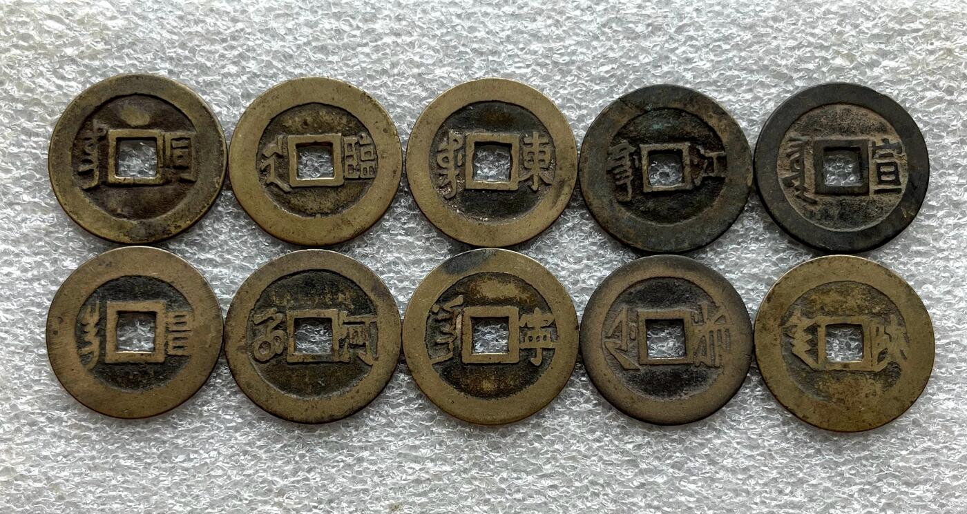 中国台湾新台币振兴经济消费券/民国钞，新年生肖铜章，一盎司精制纪念银币，新疆喀造饷银五钱双旗银币，清末民国老物件(铃铛、镯子、银链、发簪)，中国历代古钱币含乾元重宝折五十重轮，彼得堡世界钱币勋章拍卖第130期