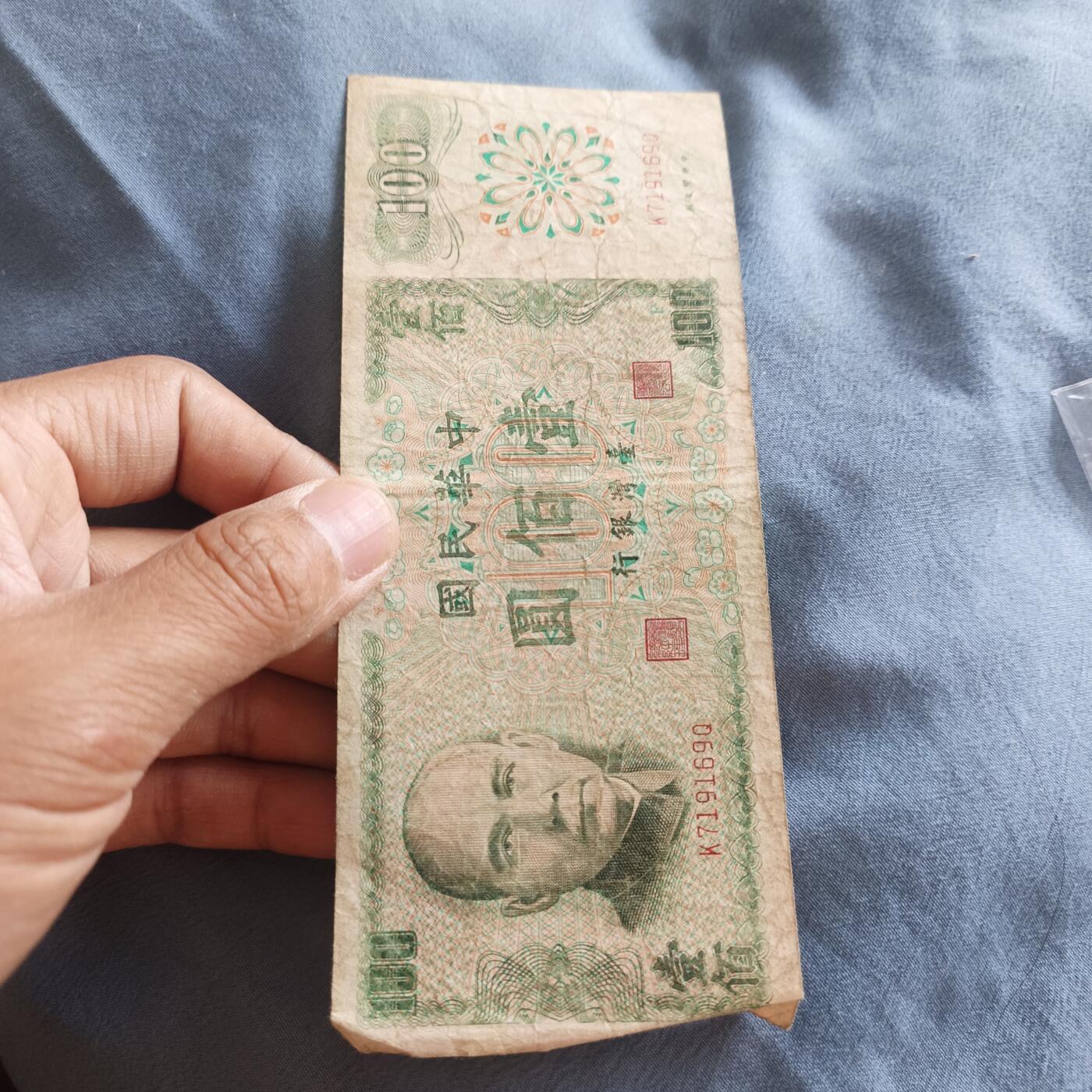 泡泡币外币第五十九场可代拍15038385335微信