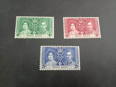  博彦收藏8月2日邮票专场 - 香港乔治六世登基 新全 背贴 上品