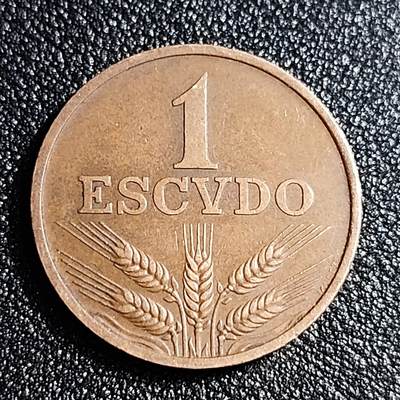 泉币菌-第52场-各国散币场 - 极美 葡萄牙1埃斯库多铜币 1970年 铜币 26mm