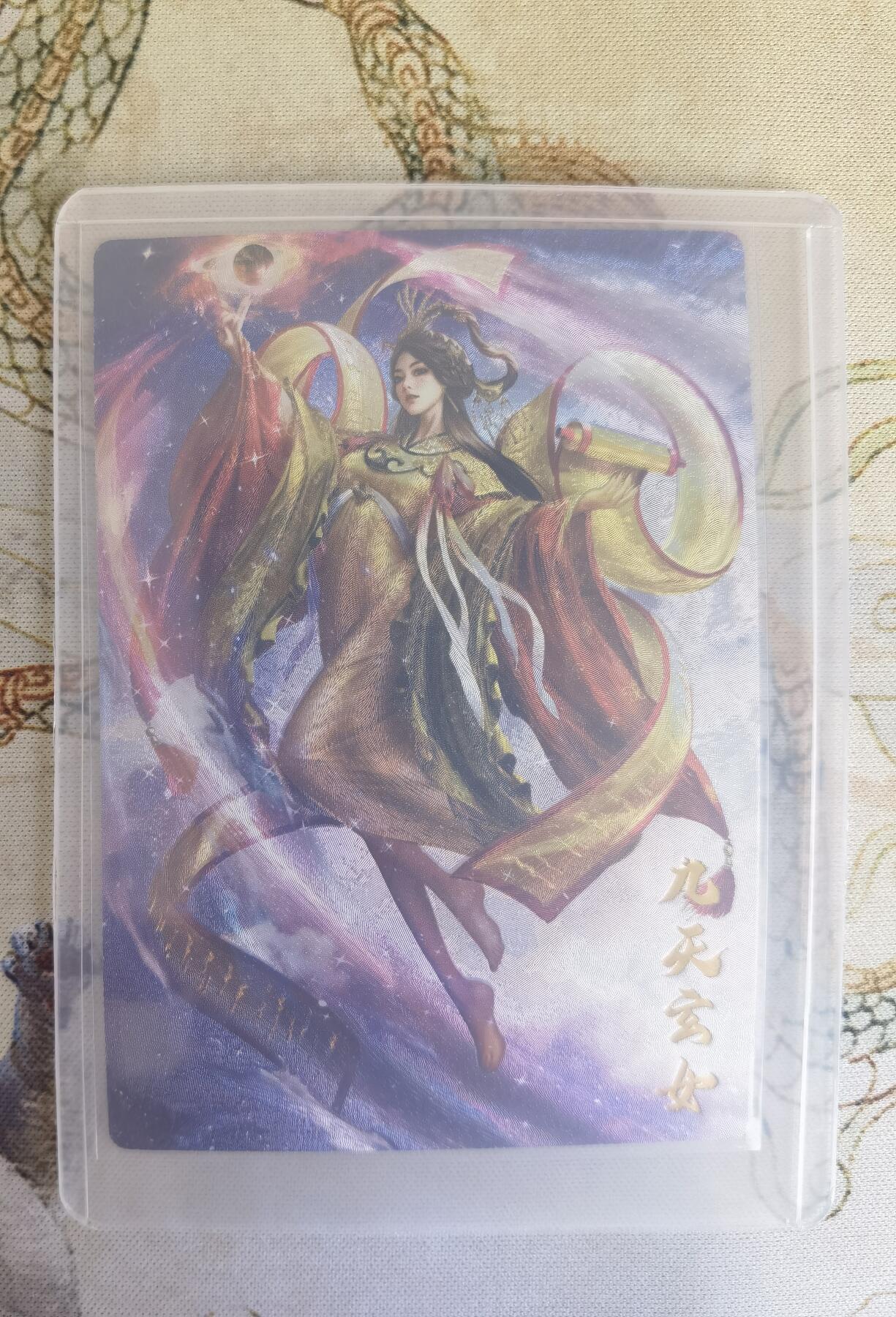 奇趣收藏卡牌拍卖第19场