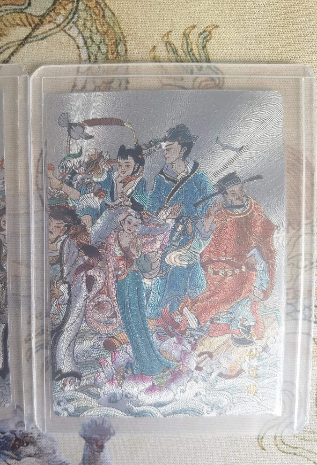 奇趣收藏卡牌拍卖第19场