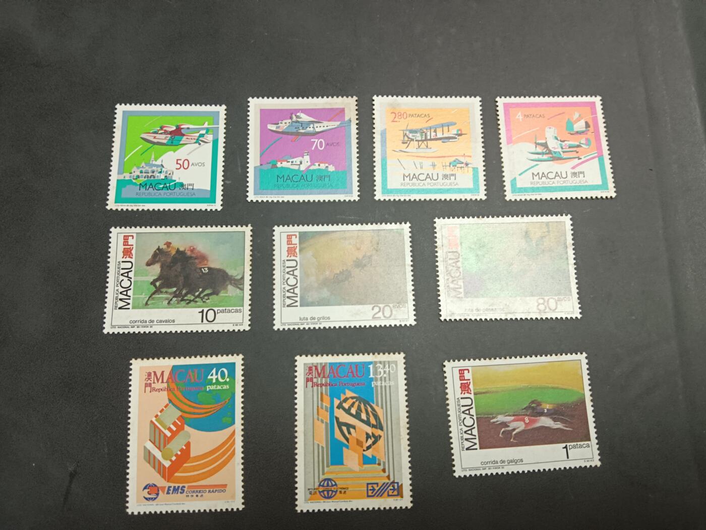  博彦收藏8月9日邮票专场