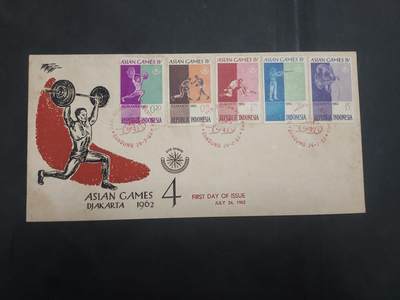  博彦收藏8月9日邮票专场 - 印尼1962 亚运首日封 有黄