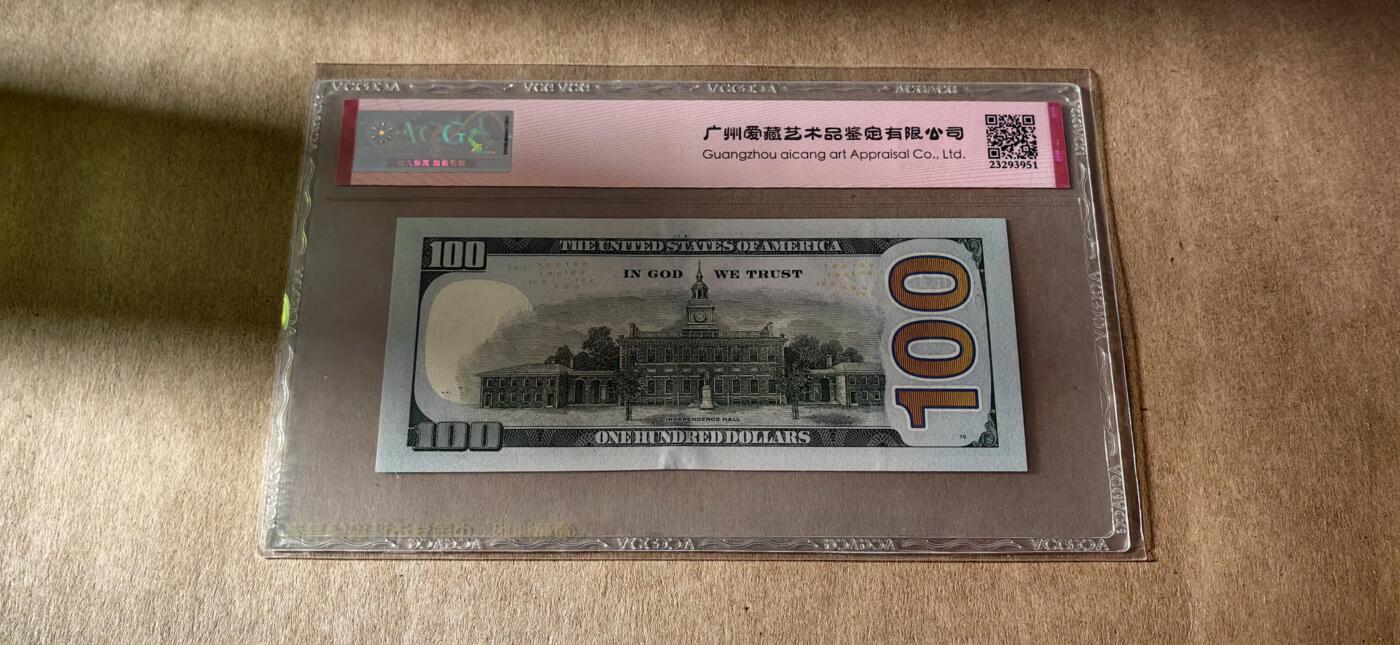 【礼羽收藏】🌏世界钱币拍卖第96期 09 年 100 美元补号爱藏 67 分