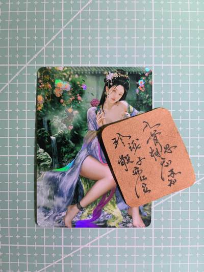 C先生卡牌  第7期 豪杰传亲签·五虎征鸾亲签·西游姬亲签·九州芳华志亲签（持续收拍品。。欢迎送拍） - 【彩闪】卡将《绝代芳华》潘玉儿 艺术卡