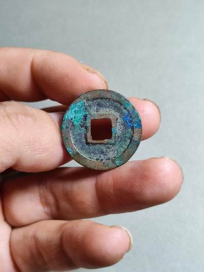 精品裸币 118:开元通宝