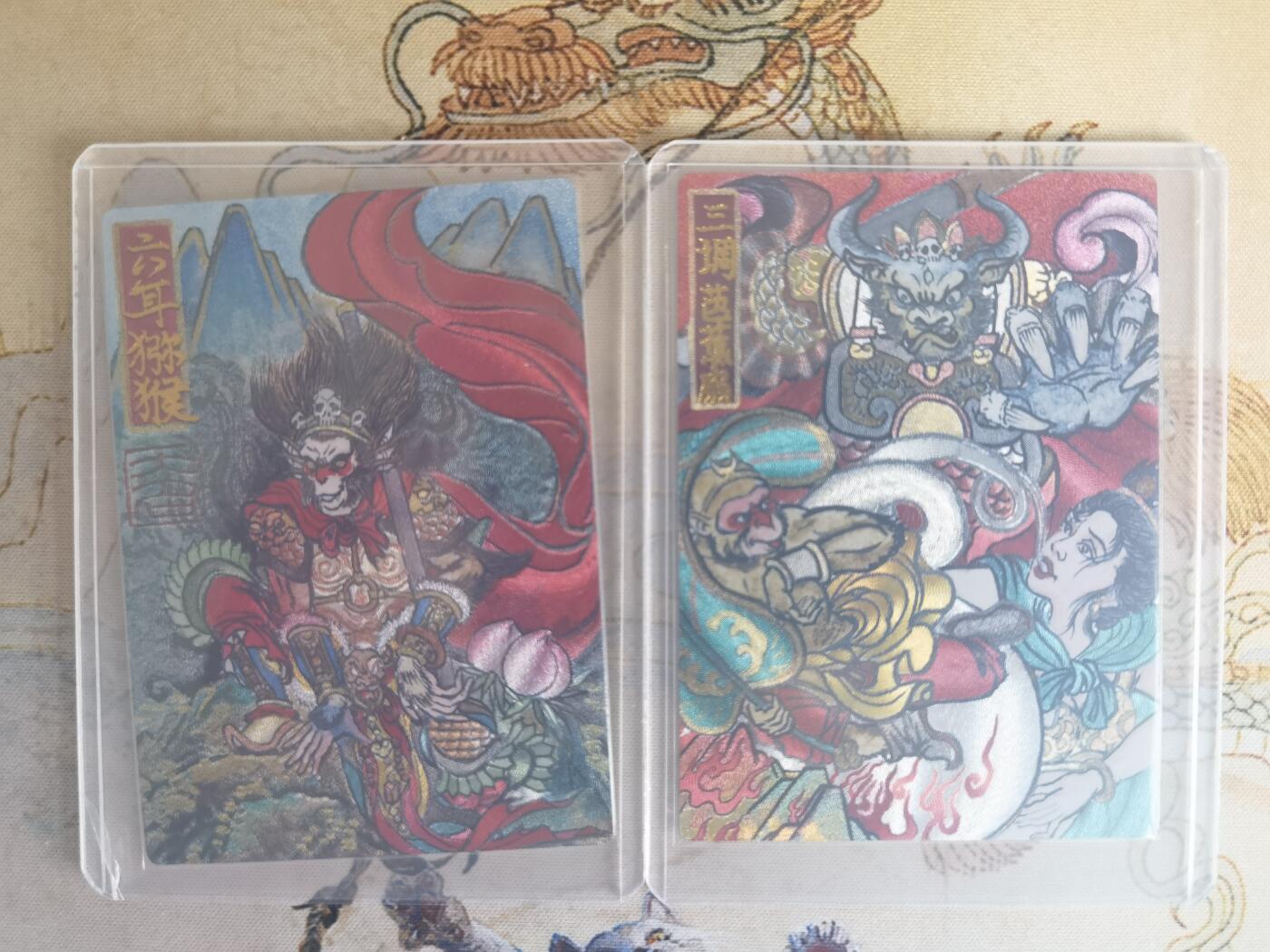 奇趣收藏卡牌拍卖第19场