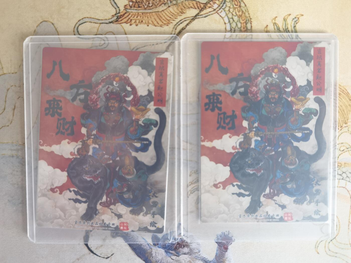 奇趣收藏卡牌拍卖第19场