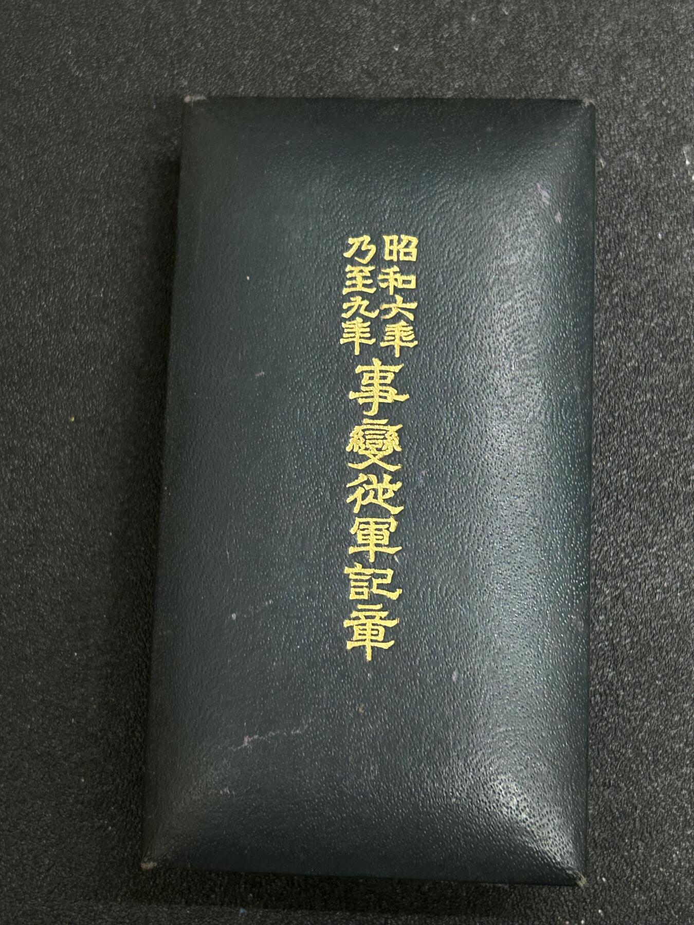 西秦中古拍卖第五十一期