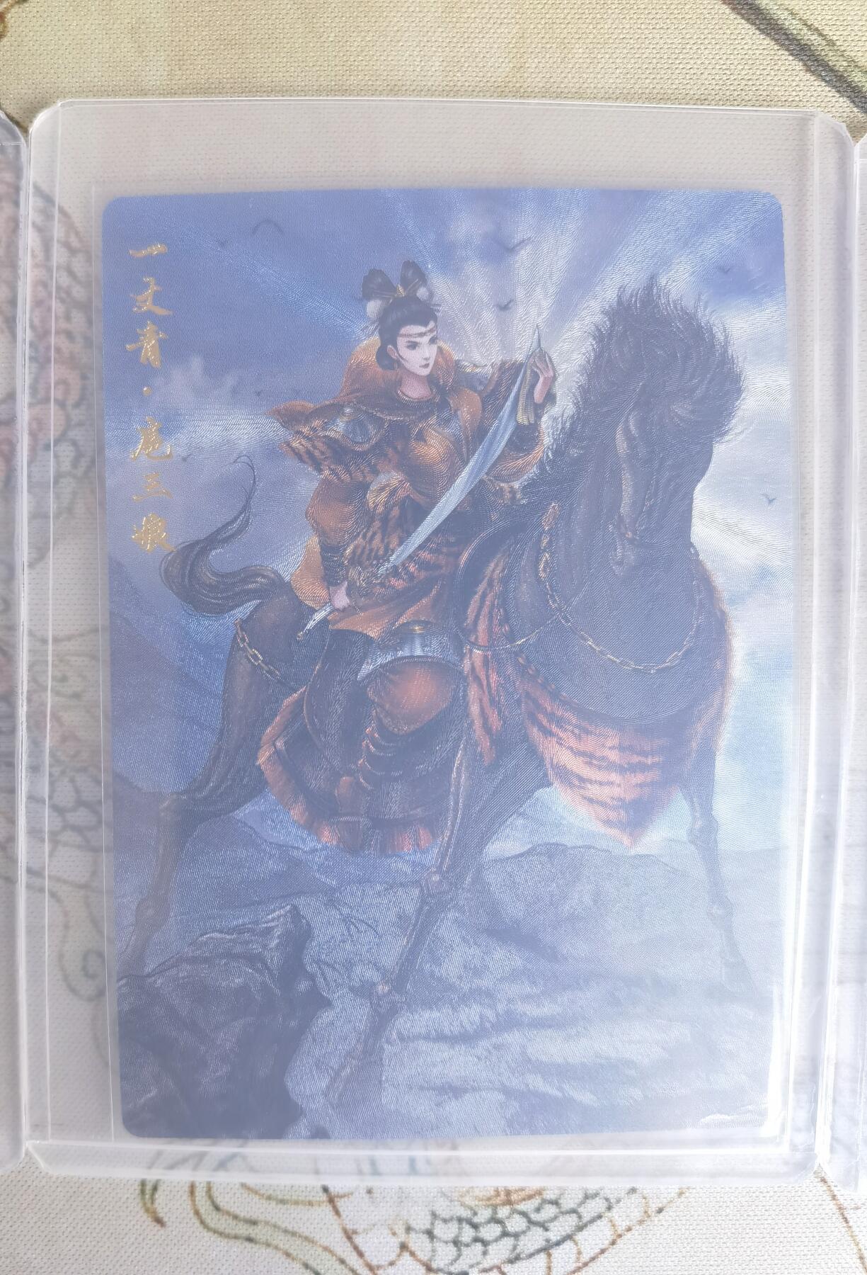奇趣收藏卡牌拍卖第19场
