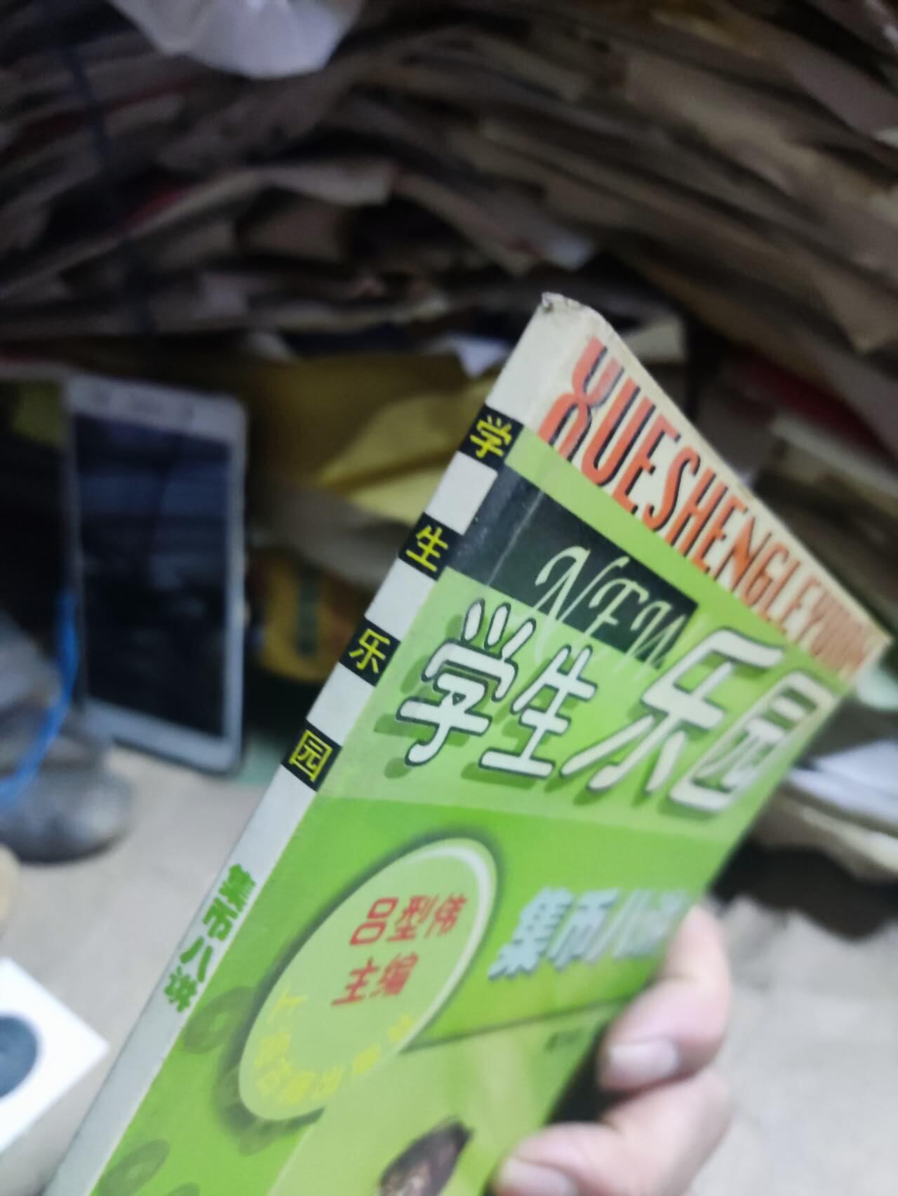 集币八讲（9品左右）