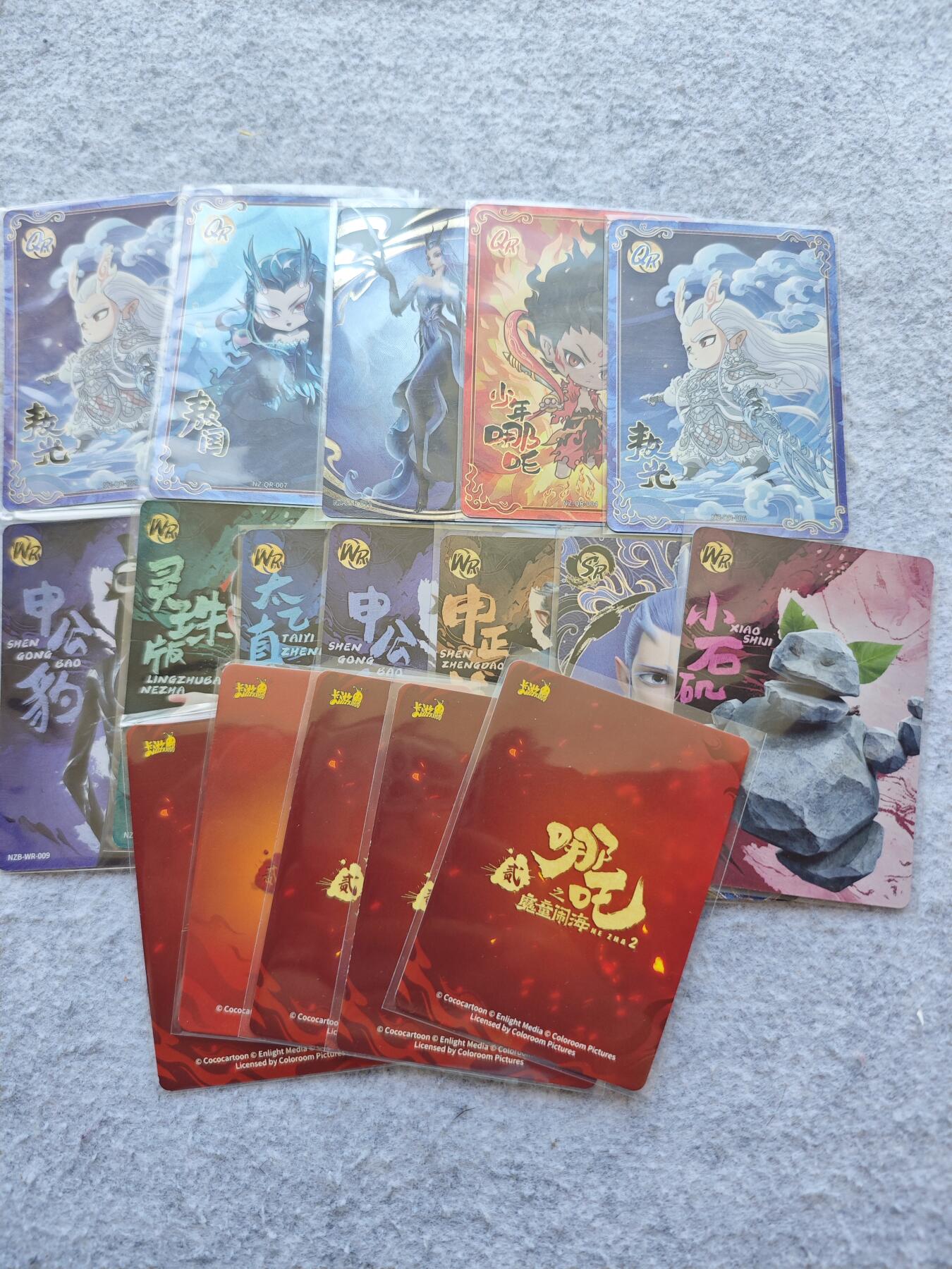 【随心含颖卡拍41期】卡游/集卡社/卡卡沃 专场拍卖【无佣金】 卡游哪吒各种卡位 敖闰敖光