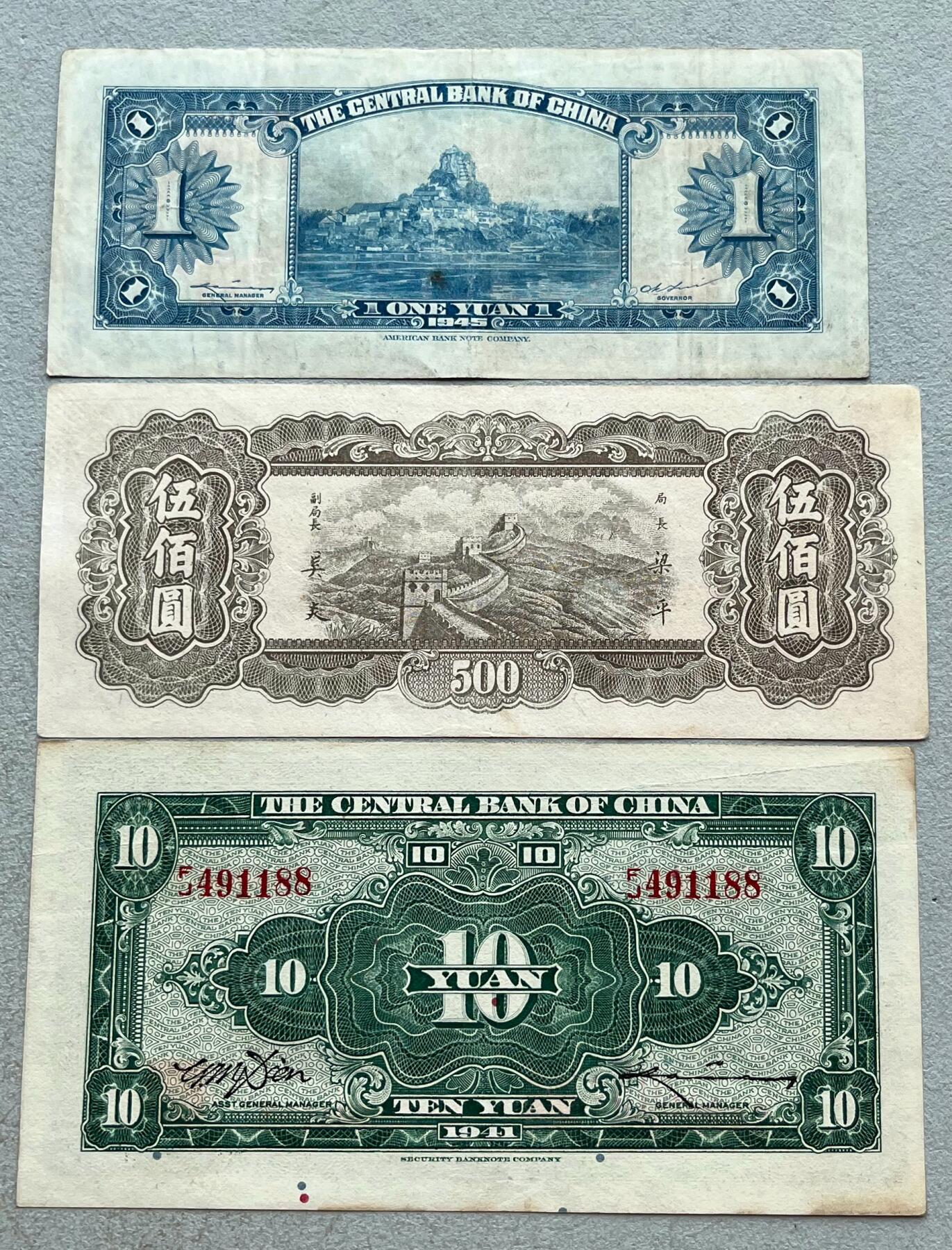 中国台湾新台币振兴经济消费券/民国钞，新年生肖铜章，一盎司精制纪念银币，新疆喀造饷银五钱双旗银币，清末民国老物件(铃铛、镯子、银链、发簪)，中国历代古钱币含乾元重宝折五十重轮，彼得堡世界钱币勋章拍卖第130期