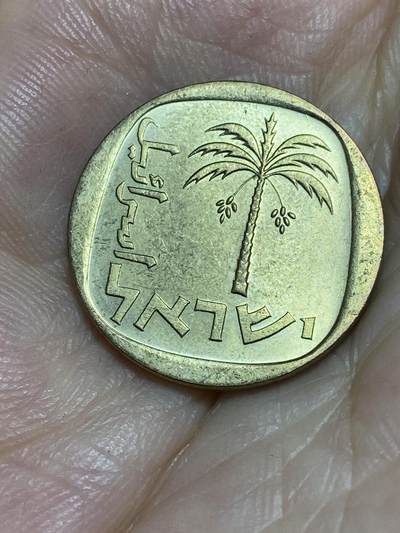 2025年第六十六场(总第九十二场）外国好品散币(免佣金) - 原光好品–以色列🇮🇱1970年10阿高洛(犹太历5730年)
