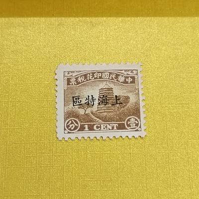 PCAI钱币 16-454  邮票小专场 - 税票