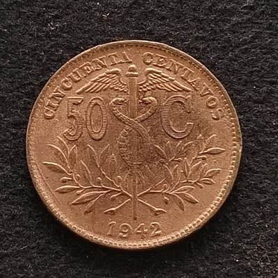 【全场包邮】纯粹捡漏拍443场 - 玻利维亚1942年50分铜币