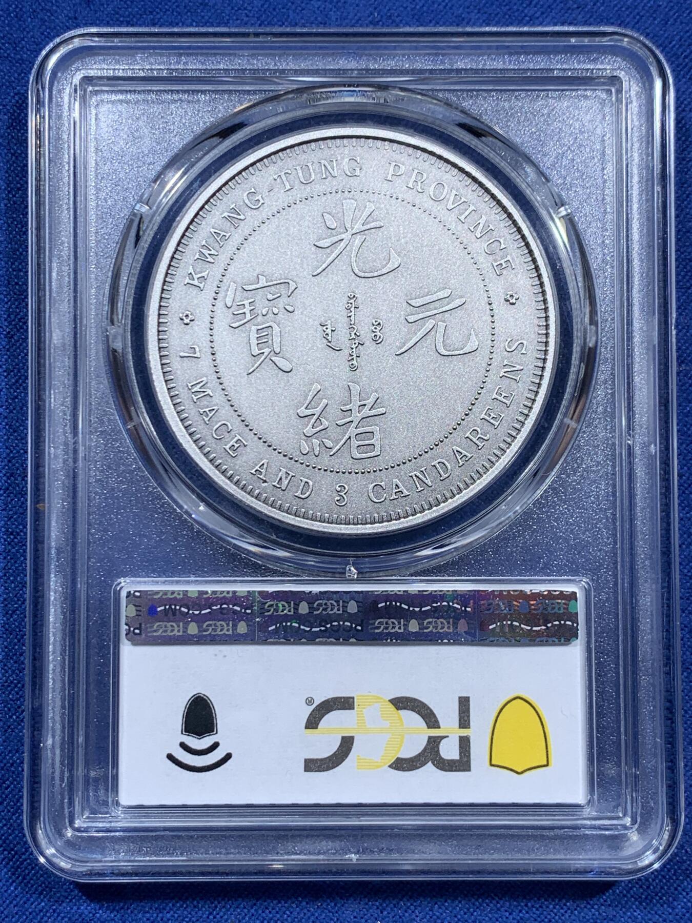 《竞宝斋》第401场 周日，周一，周二，3场连拍 （全场包邮）
