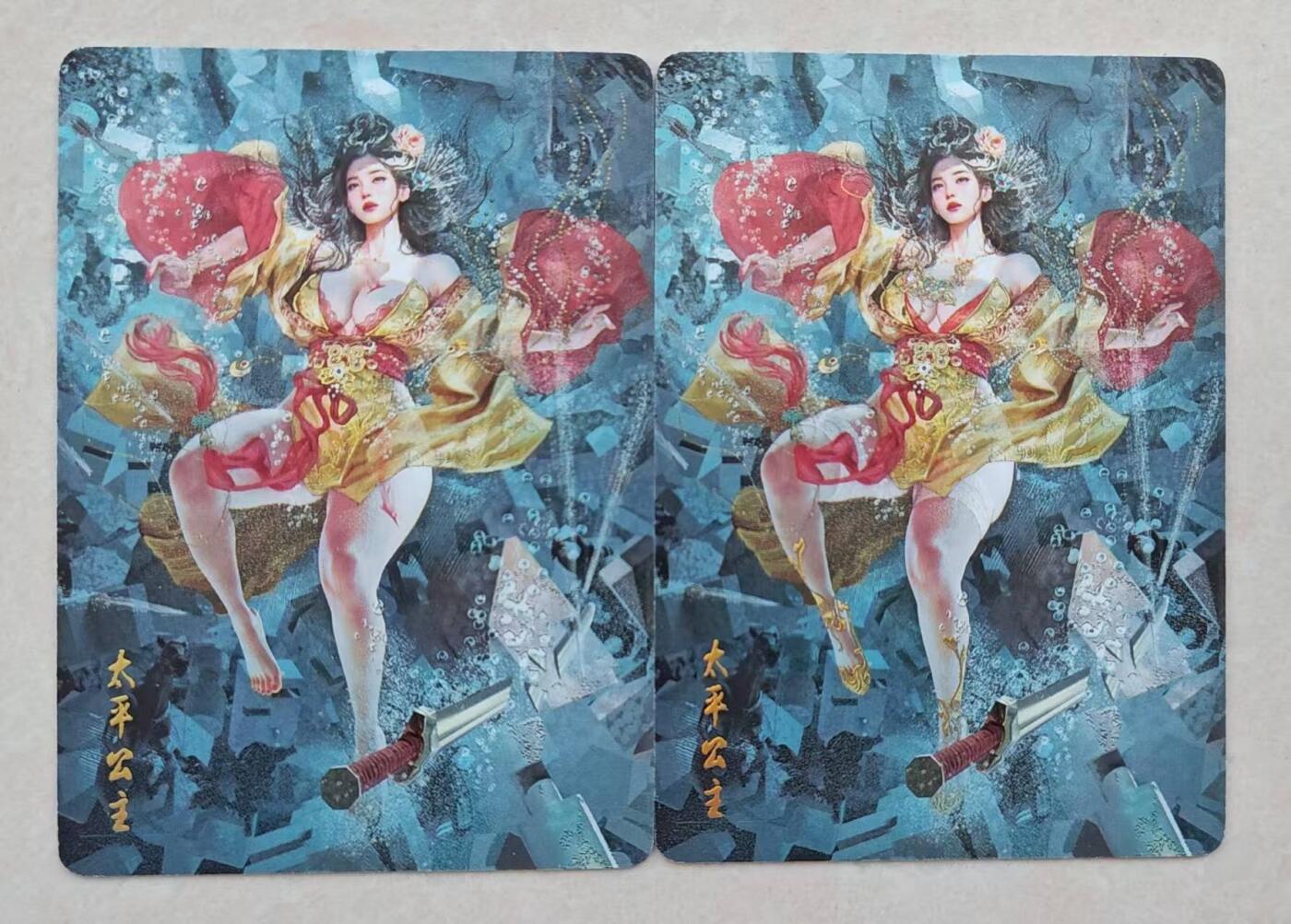 龙虎卡牌第46场 （无佣金，满120包邮，欢迎送拍）