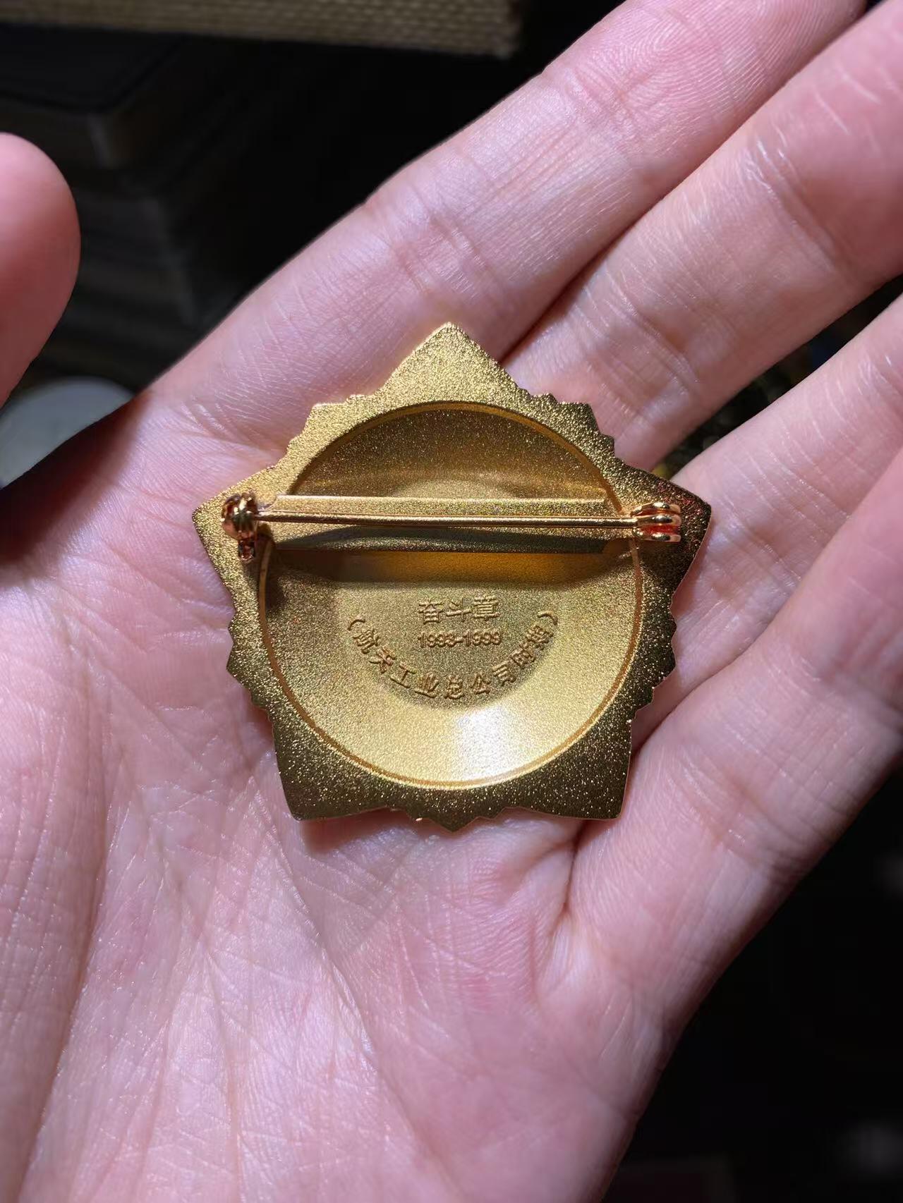徽章专拍场 原盒中国航天系列纪念章奋斗章