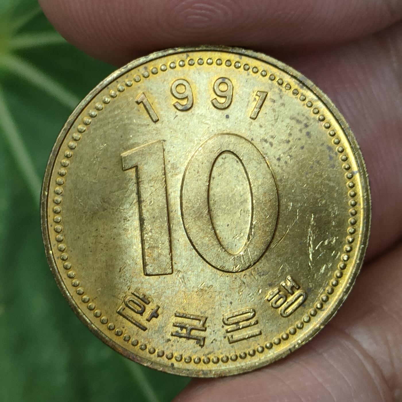 猩哥外币小铺➨【第171场】