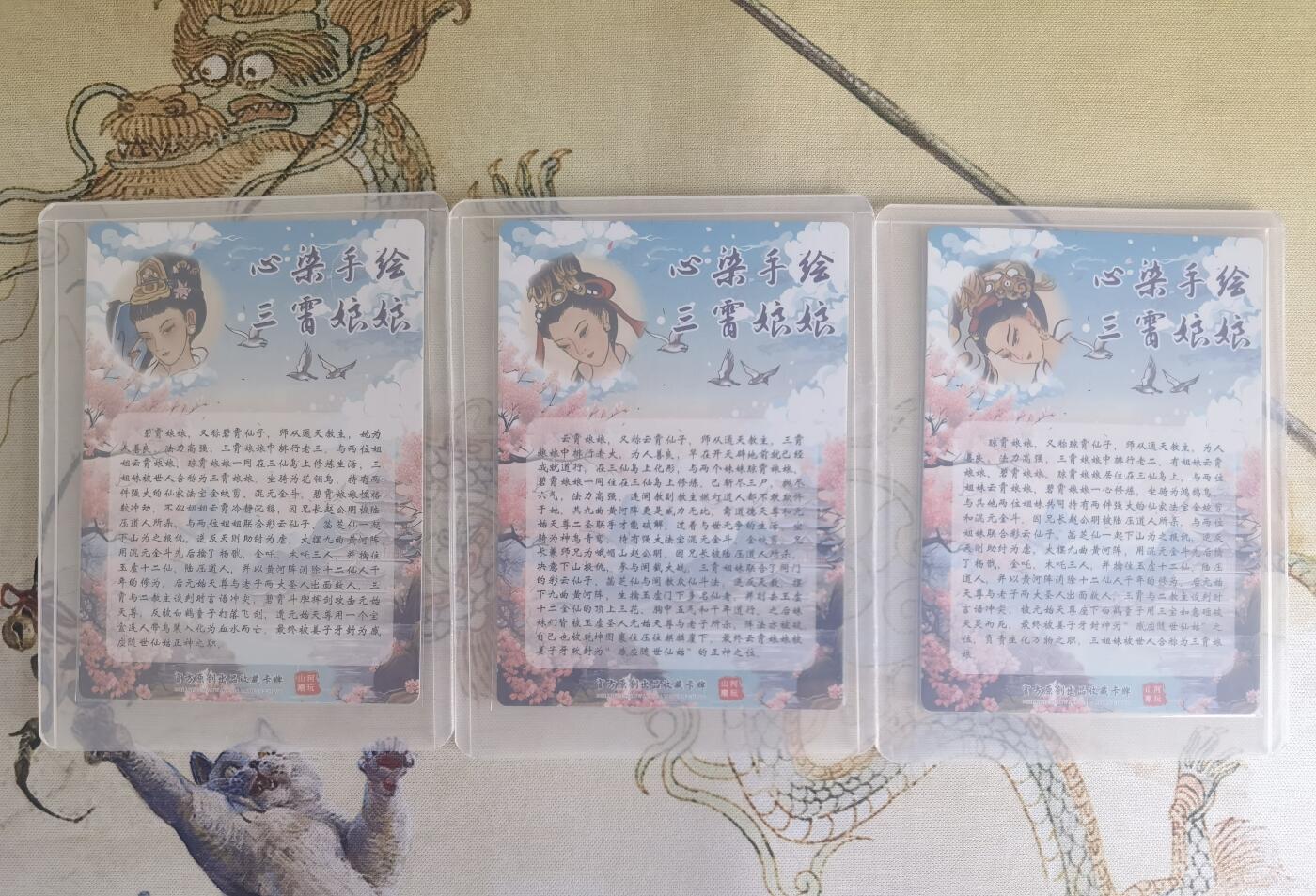 奇趣收藏卡牌拍卖第19场