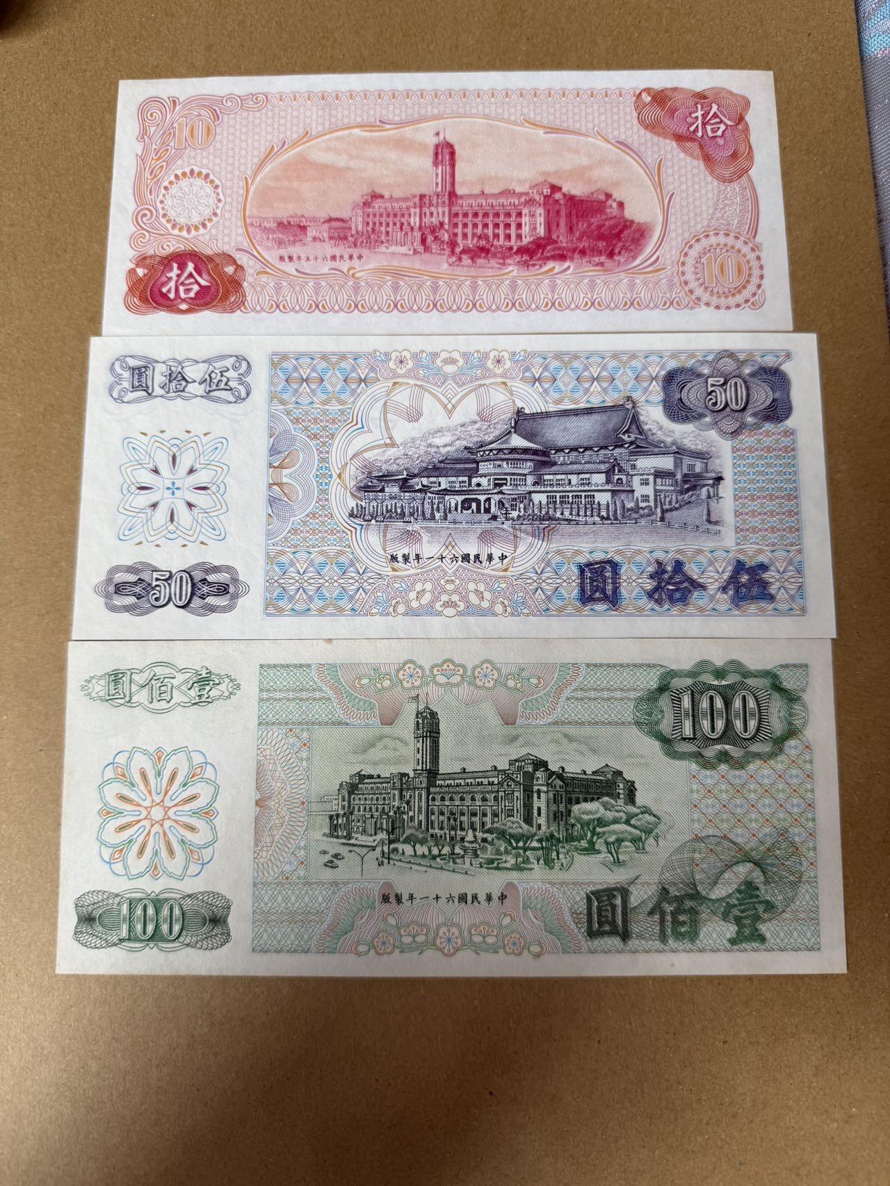 【炜奕收藏】，第三十九期