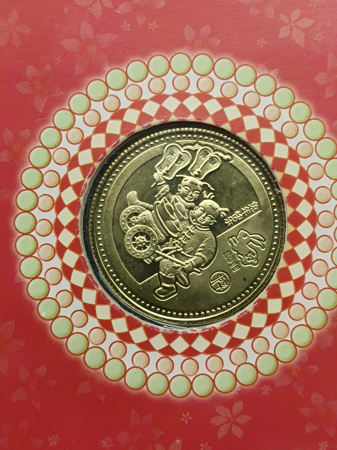 52期回流戒指饰品杂件纪念章丝路钱币专场 兔年纪念卡