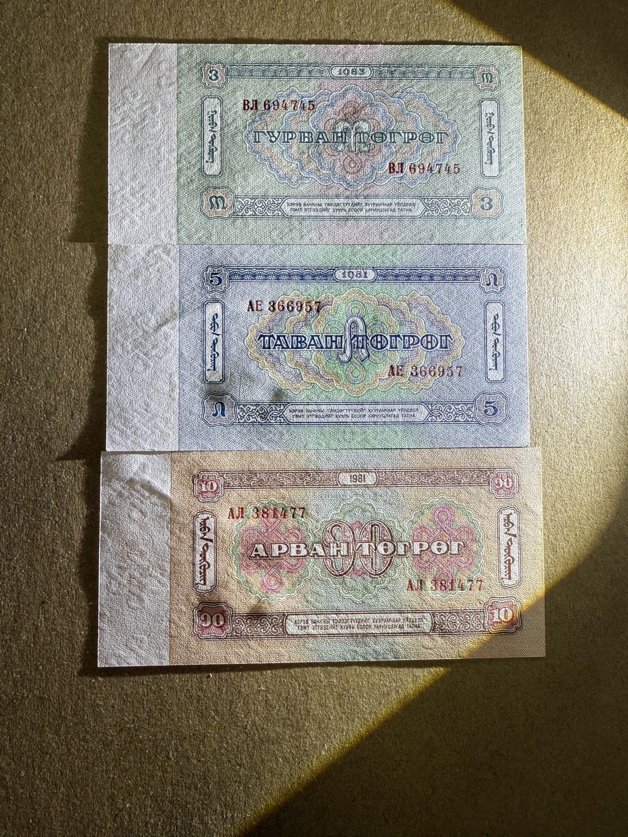 【炜奕收藏】，第三十九期