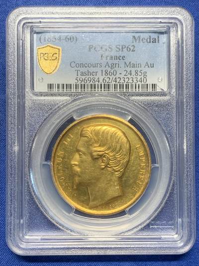 《竞宝斋》第401场 周日，周一，周二，3场连拍 （全场包邮） - PCGS SP62 法国1860年代拿三金章，状态非常不错，PC加厚盒子可见1OR手指边铭（920金），长期空间大，24.85克 裸章成交价2.5w左右