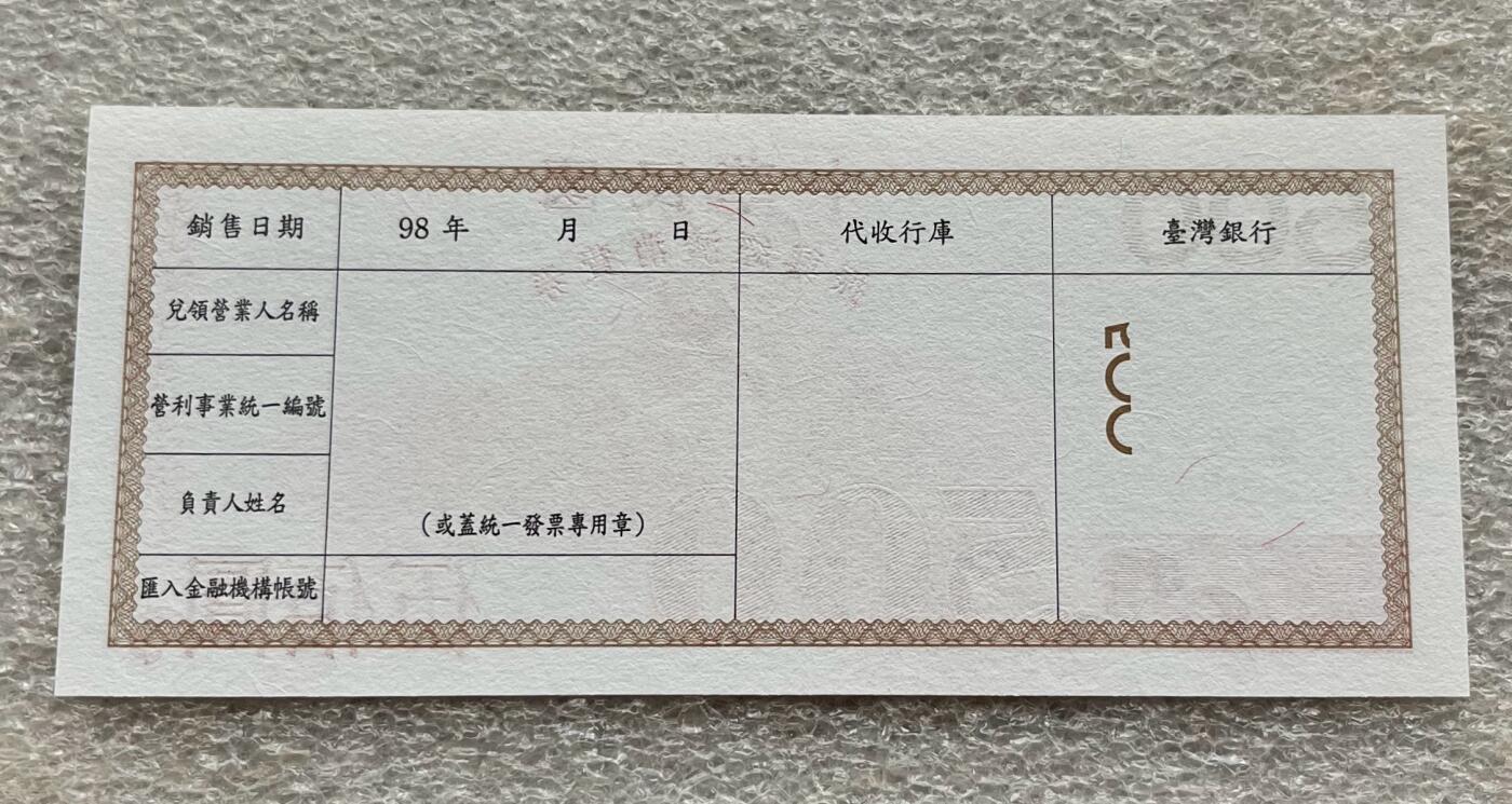 中国台湾新台币振兴经济消费券/民国钞，新年生肖铜章，一盎司精制纪念银币，新疆喀造饷银五钱双旗银币，清末民国老物件(铃铛、镯子、银链、发簪)，中国历代古钱币含乾元重宝折五十重轮，彼得堡世界钱币勋章拍卖第130期