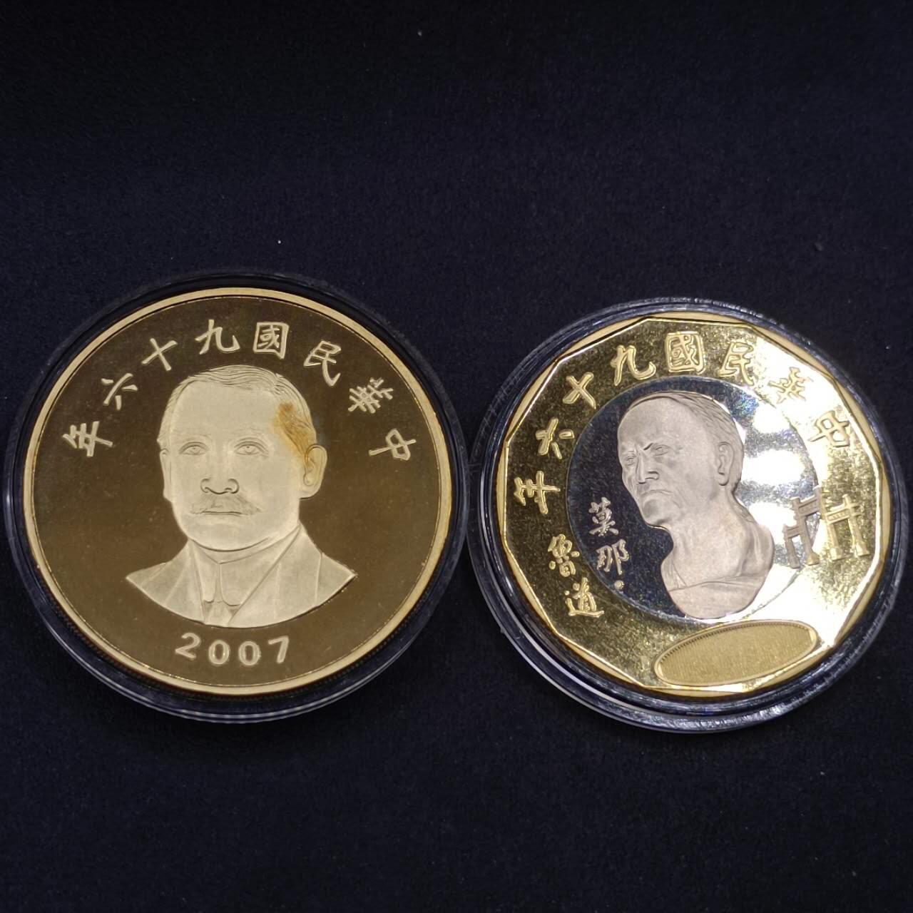 【淘币小摊】实时拍第六百八十四拍  银币套币场  满百包邮可预留二周 每周一统一发货   中国台湾2007年170元新台币三枚精制套币 丁亥猪年生肖纪念（100新台币是1盎司999银） 发行量：15万 发行价：1350新台币折合人民币300多 盒证全
