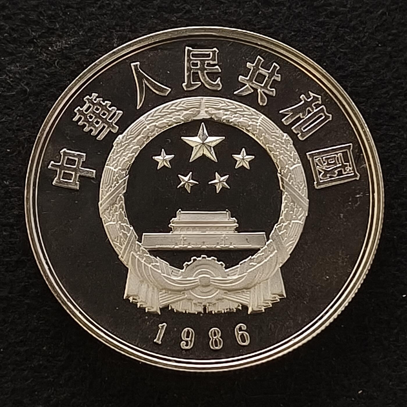 【全场包邮】纯粹捡漏拍444场