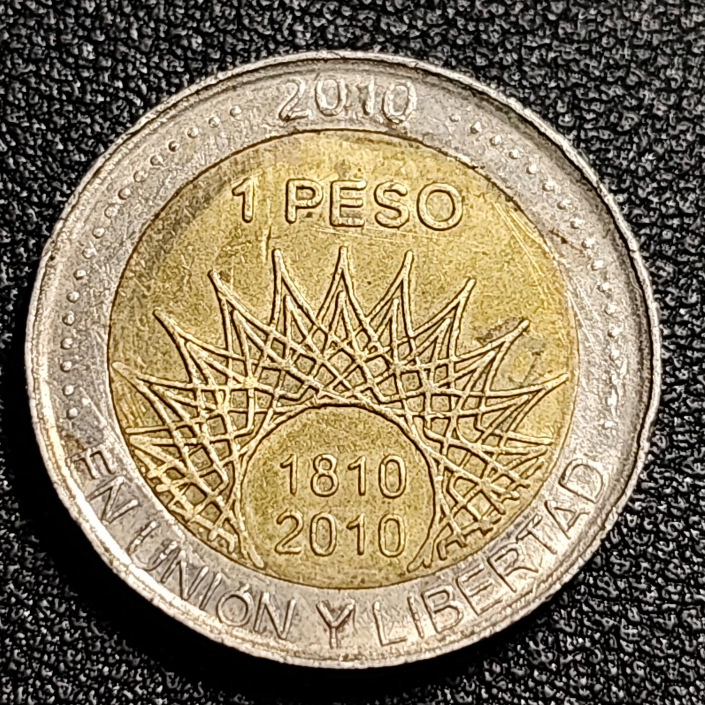 泉币菌-第52场-各国散币场 阿根廷五月革命200周年 流通纪念币 