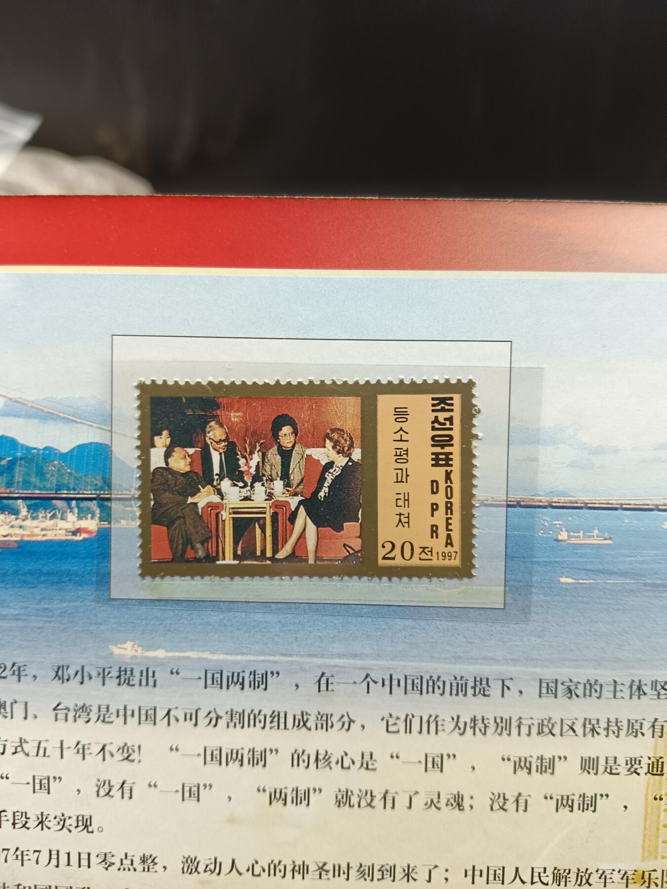 52期回流戒指饰品杂件纪念章丝路钱币专场 银质纪念章和邮票珍藏册