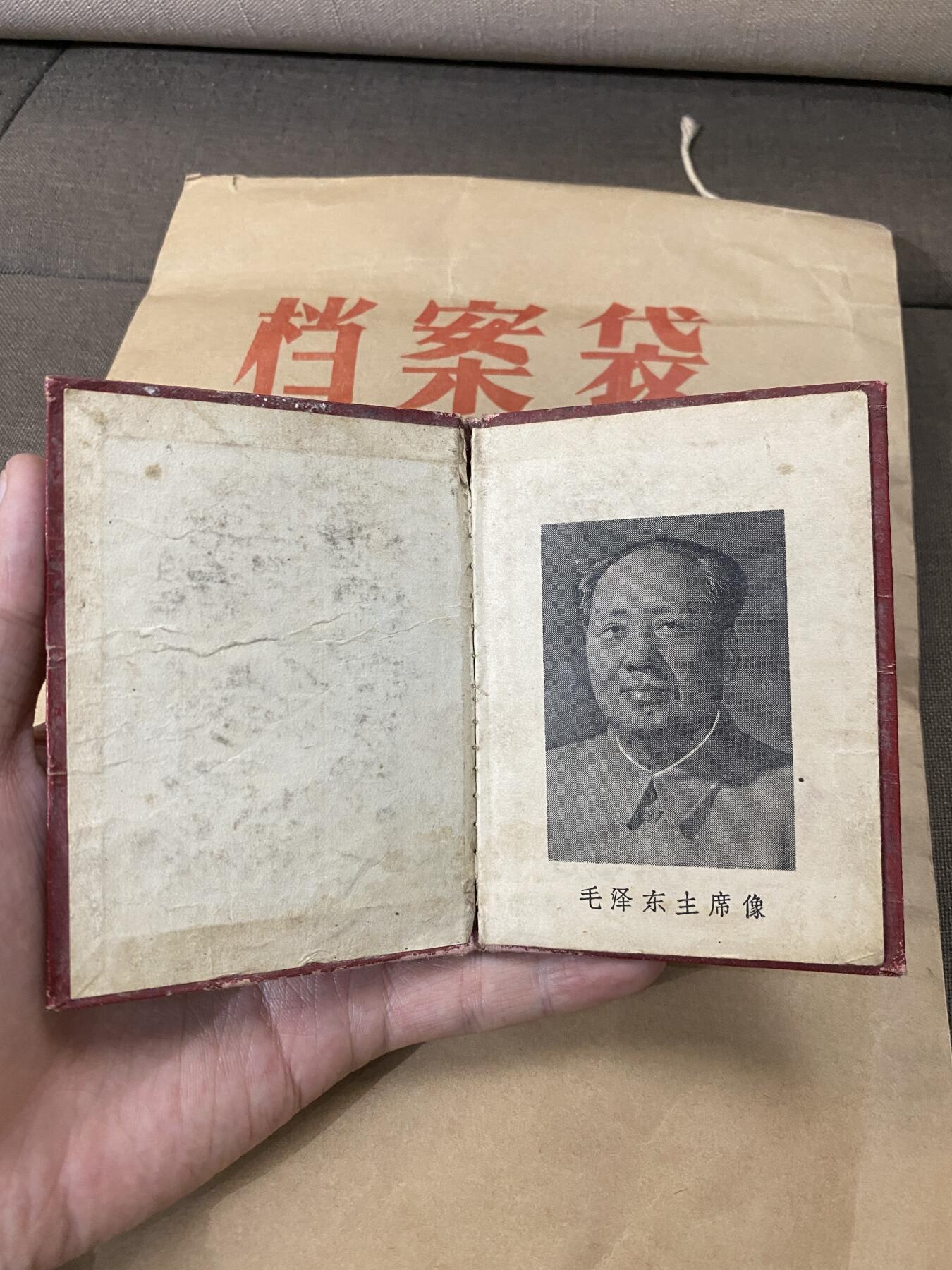 徽章专拍场