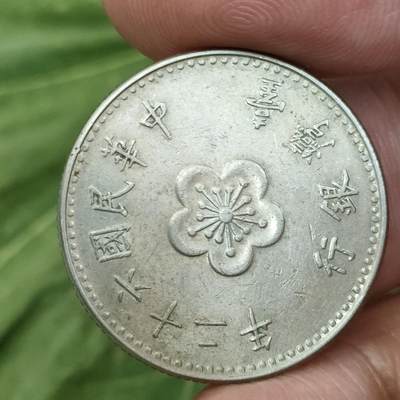猩哥外币小铺➨【第171场】 - 壹圆
