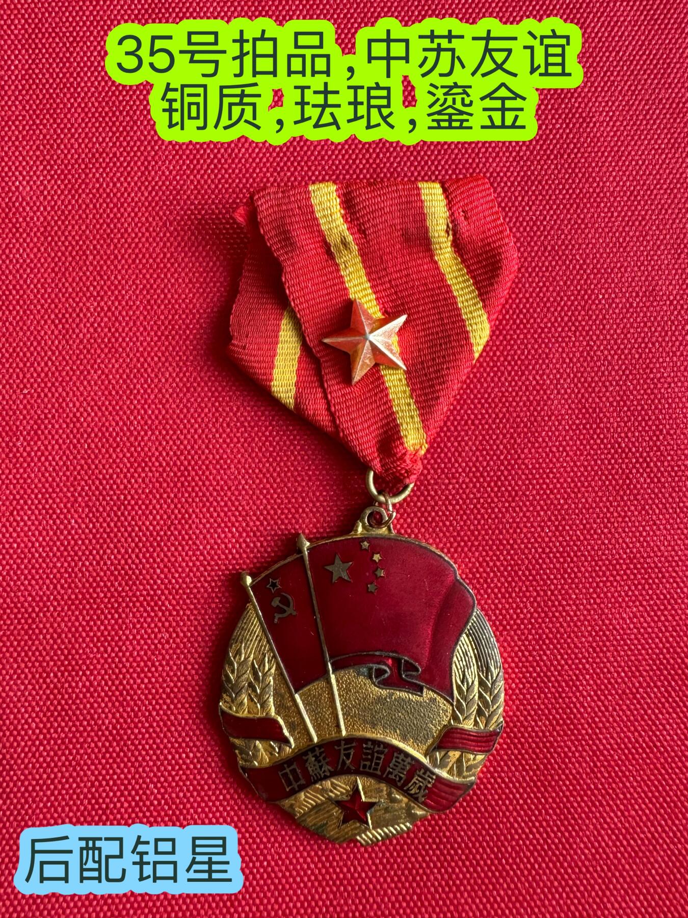五哥徽章群   16号周三晚上八点4群联拍
