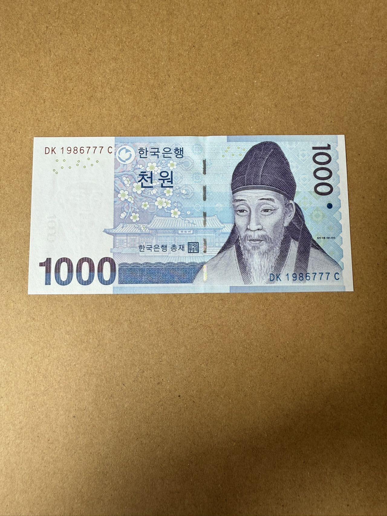 【炜奕收藏】，第三十九期