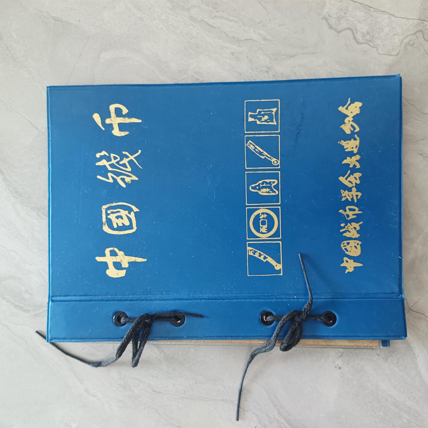 泡泡币外币第五十九场可代拍15038385335微信 册子