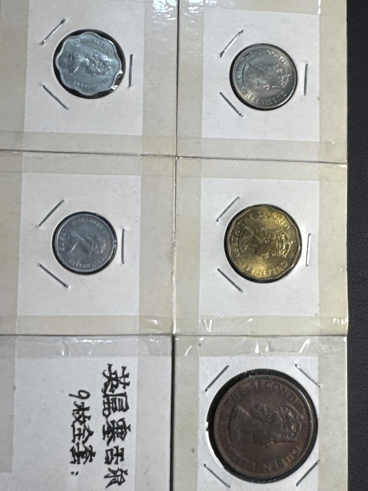 ❤️【币观天下】❤️ 第317期钱币拍卖- 2025.7.18周五晚上6点半场-长期征集拍品 英属塞舌尔1972年9枚流通币一套