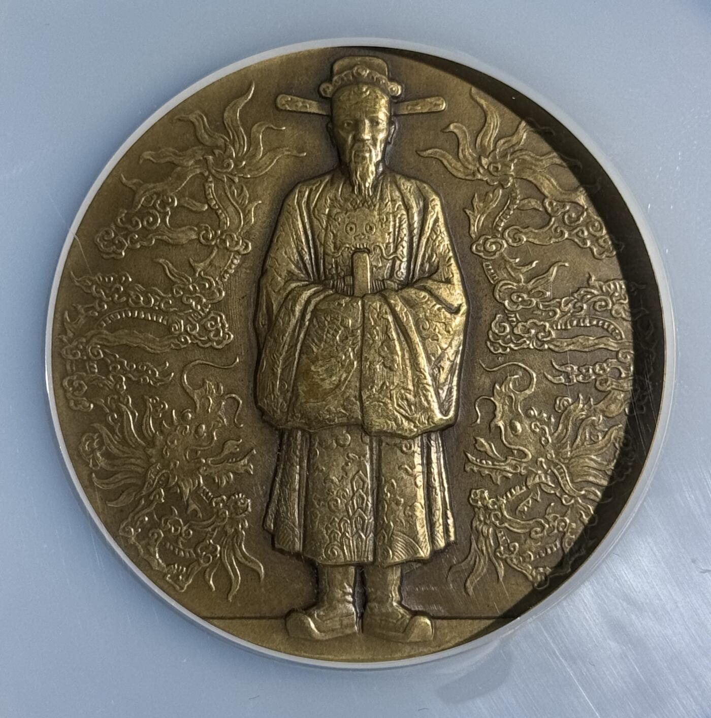 安南1931年保大时代大龙铜章 NGC-MS63BN