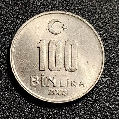 泉币菌-第52场-各国散币场 - 车轮光  土耳其通胀版 100BIN里拉100000里拉 2003年 21mm