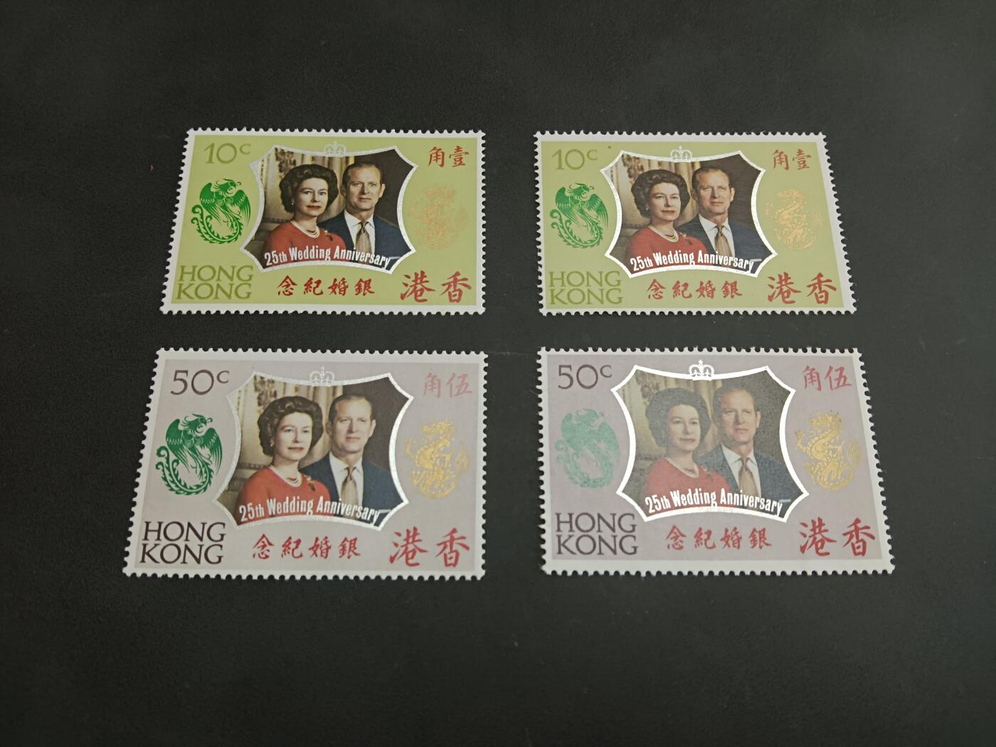  博彦收藏8月9日邮票专场 香港女皇访问2套 全新
