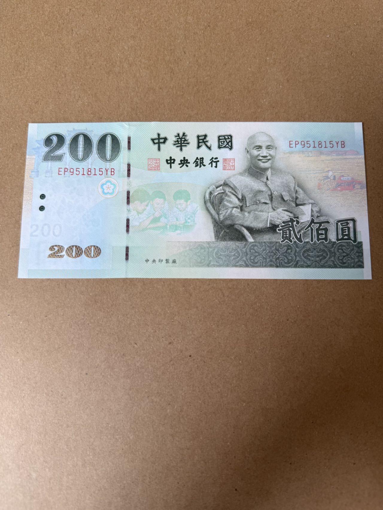 【炜奕收藏】，第三十九期