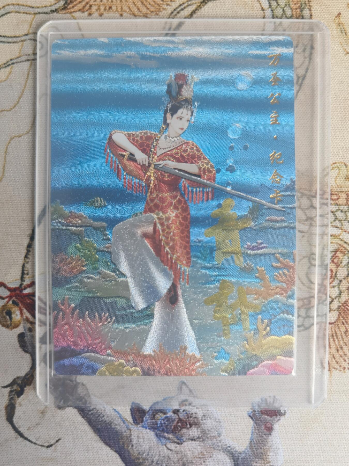 奇趣收藏卡牌拍卖第19场