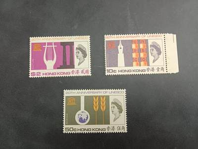  博彦收藏8月2日邮票专场 - 香港科教文 新全 有黄上品